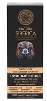 Natura Siberica Крем-лифтинг для кожи вокруг глаз Орлиный взгляд