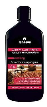Шампунь для ковров Extractor shampoo plus Pro-Brite, 1 л - фотография № 3