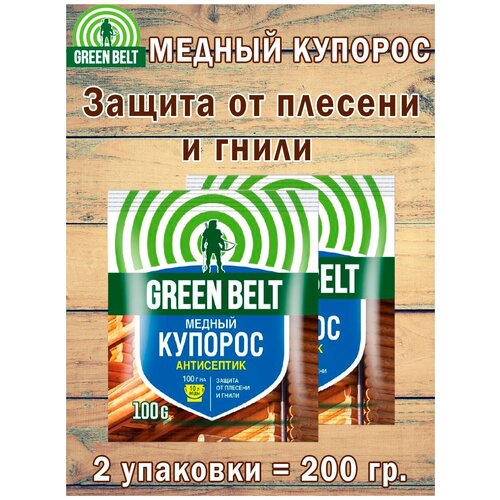 Медный купорос, 100 гр, антисептик, от гнили и плесени, 2 упаковки