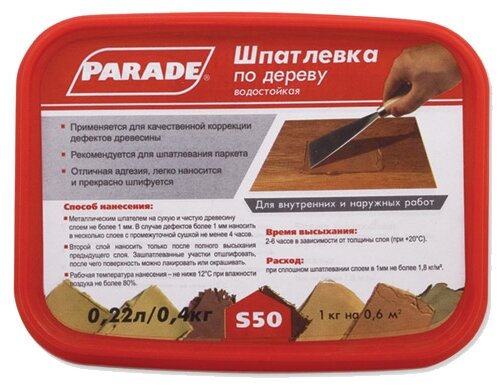 Шпатлевка по дереву PARADE S50 Дуб 0,4кг