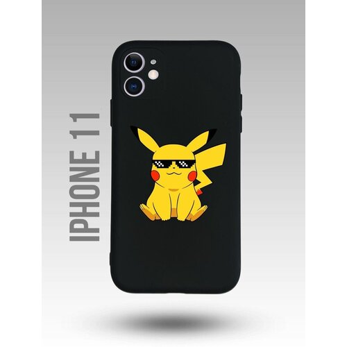 Чехол для iPhone 11 Каждому Своё Покемон/Pokemon/Пикачу