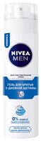 Гель для бритья 3-дневной щетины для чувствительной кожи Nivea 200 мл