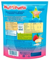 Снэк Gerber NutriPaffs Мультизлаковые звездочки с бананом и клубникой (с 1-го года) 50 г