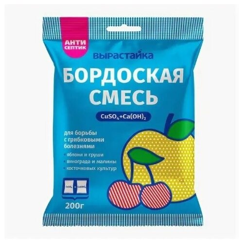 Бордоская смесь 200 гр Вырастайка 337₽