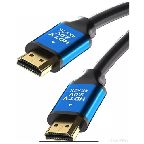 HDMI кабель V2.0 MRM 15 метров