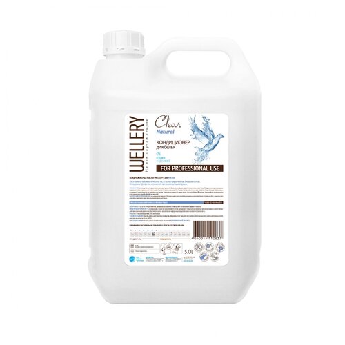 фото Кондиционер для белья Clear Wellery