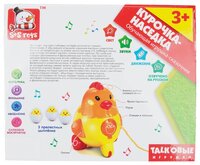 Каталка-игрушка S+S Toys Курочка-наседка (626066) со звуковыми эффектами желтый/оранжевый