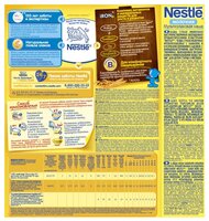 Каша Nestlé молочная мультизлаковая с бананом и кусочками земляники садовой (с 8 месяцев) 250 г