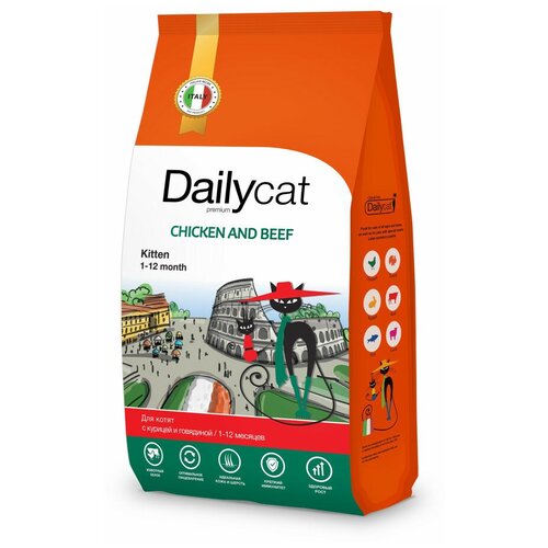Dailycat Casual line KITTEN Chicken and Beef - Сухой корм для котят, с курицей и говядиной - 400г