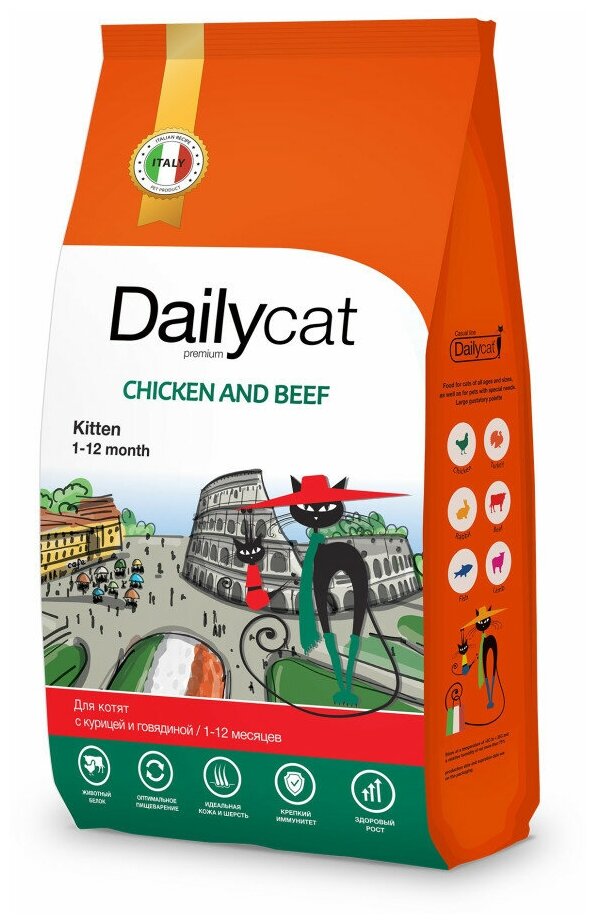 Dailycat Casual line KITTEN Chicken and Beef - Сухой корм для котят, с курицей и говядиной - 400г
