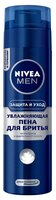 Пена для бритья классическая "Увлажняющая" Nivea 200 мл