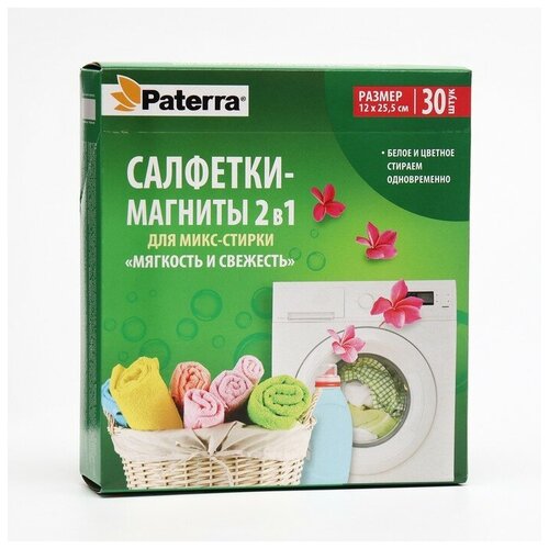 Салфетки-магниты 2в1 PATERRA 