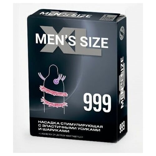 Стимулирующая насадка на пенис MEN SIZE 999