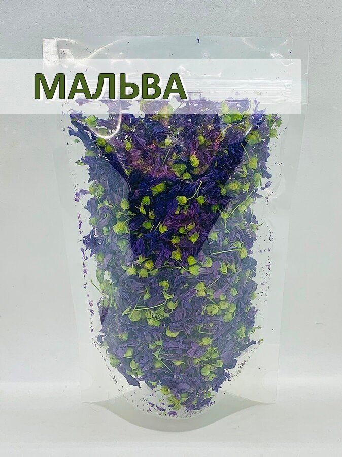 Мальва цветы, чай, All Natural, 20гр