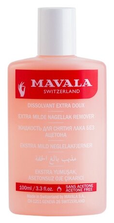Mavala Жидкость для снятия лака Розовая (08-348) 100 мл 1 шт.