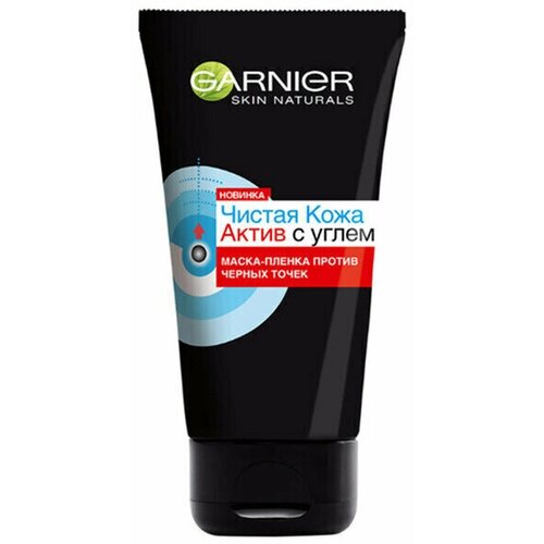 GARNIER Актив Маска-пленка, чистая кожа, 50мл маска пленка актив с углем д лица 50мл