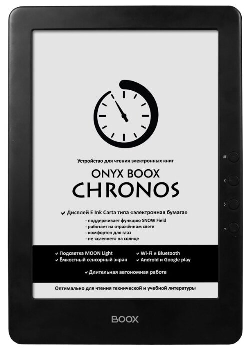 ONYX Электронная книга ONYX BOOX Chronos