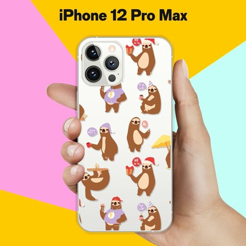 Силиконовый чехол Узор из ленивцев на Apple iPhone 12 Pro Max силиконовый чехол узор из ленивцев на honor 7a pro