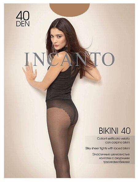 Колготки Incanto Bikini