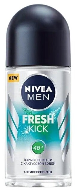 Нивея / Nivea For Men - Дезодорант-антиперспирант шариковый Fresh Kick 50 мл