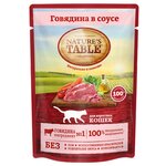 Корм для кошек Nature`s Table говядина в соусе, 85 г - изображение