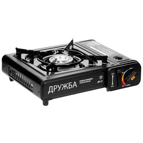 Плита газовая портативная в кейсе Дружба ДП-02