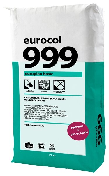 Самовыравнивающаяся смесь универсальная Forbo Eurocol Europlan Basic 999 (25 кг)