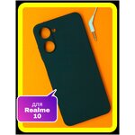 Тонкий противоударный чехол на Realme 10 черный матовый - изображение