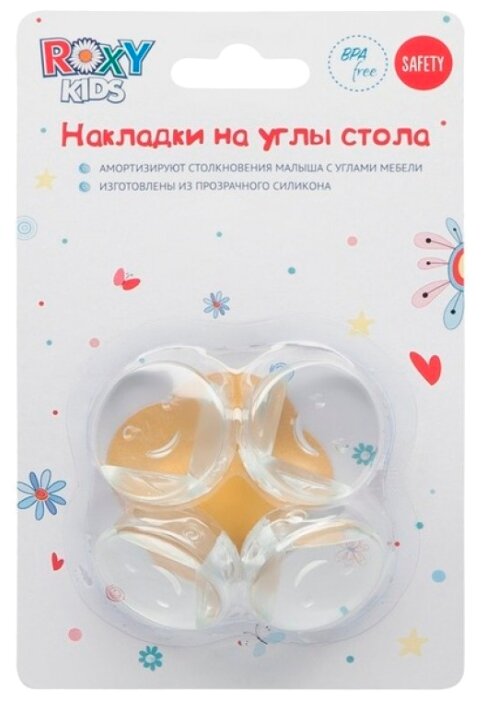 Силиконовые накладки на углы стола (4 штуки), Roxy Kids (Рокси Кидс)