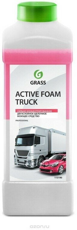 Автошампунь Active Foam Truck Для Бесконтактной Мойки 1Л GraSS арт. 113190