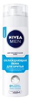 Пена для бритья для чувствительной кожи "Охлаждающая" Nivea 200 мл