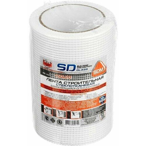 Сетка самоклеящаяся 