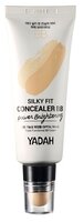 Yadah Silky Fit BB крем Concealer BB Power Brightening SPF34 35 мл