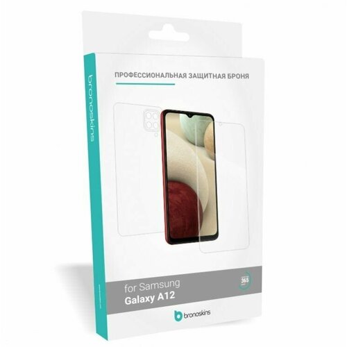 Защитная пленка для экрана и корпуса Samsung Galaxy A12 (Глянцевая, Комплект FullBody)