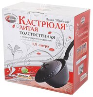 Ковш Kukmara Литая к015 1,5 л, черный