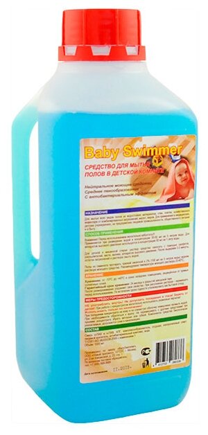 Baby Swimmer Средство для мытья полов в детской комнате