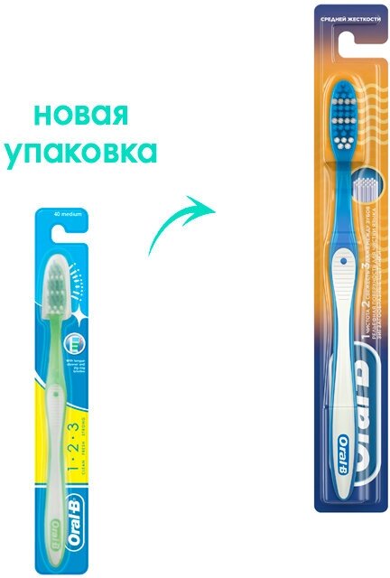 Зубная щетка Oral-B 3-Эффект Fresh Strong, средняя, зеленый - фото №16