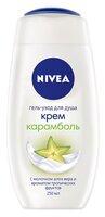 Крем-гель для душа Nivea Карамболь 250 мл