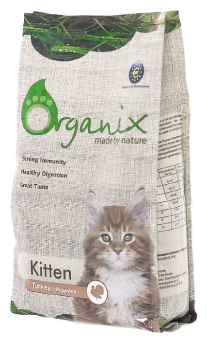 Корм для кошек ORGANIX Kitten Turkey
