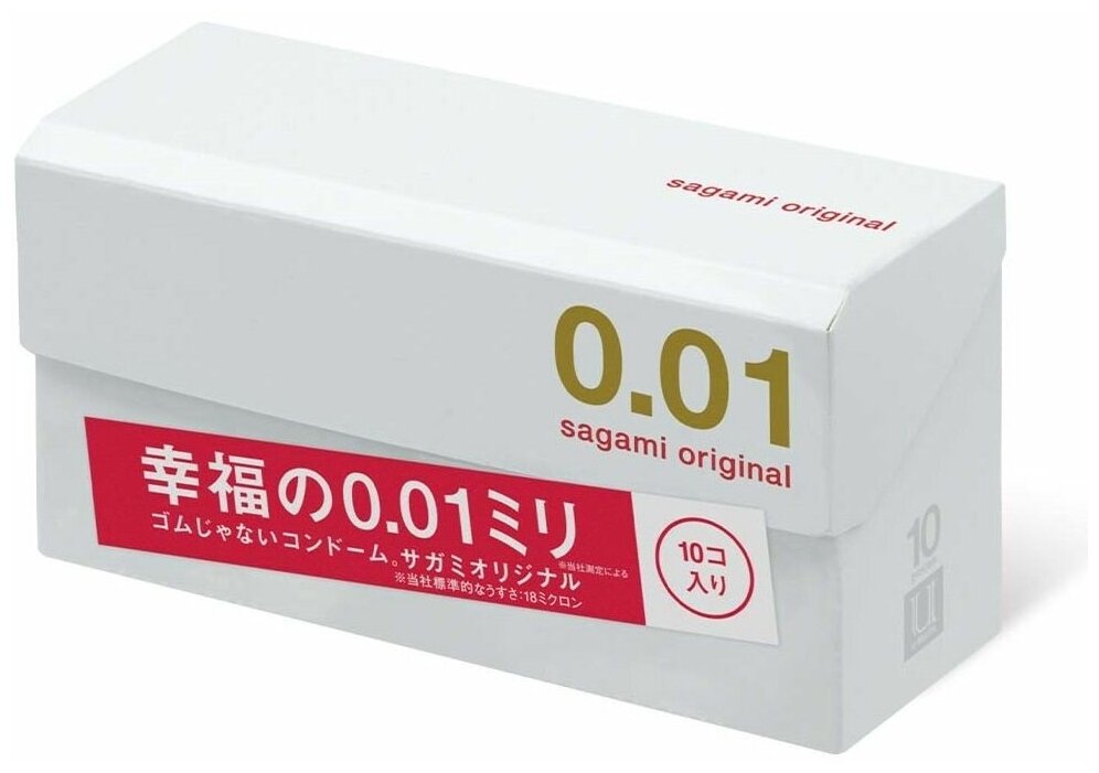 Супер тонкие презервативы Sagami Original 0.01 - 10 шт.