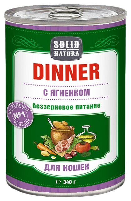 Корм влажный Solid Natura Dinner Ягненок для кошек, консервы, 340 гр