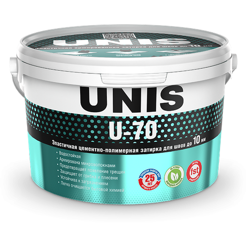 Затирка для плитки эластичная UNIS U-70 2 кг антрацит С10/ Цементная армированная, с защитой от грибка и плесени