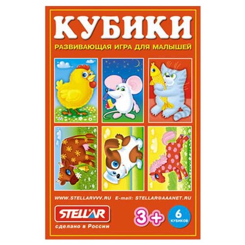 Развивающая игрушка Stellar с картинками 00823, 6 дет., разноцветный развивающая игрушка stellar зоопарк 6 дет разноцветный