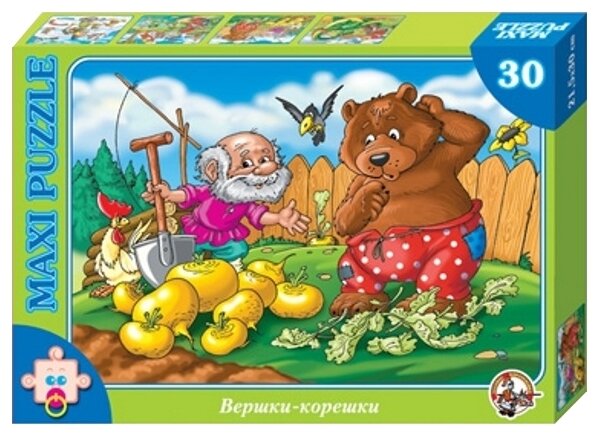 Вершки и корешки, макси пазл 30 элементов Десятое Королевство 00207ДК