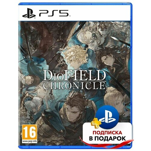 The DioField Chronicle (PlayStation 5)