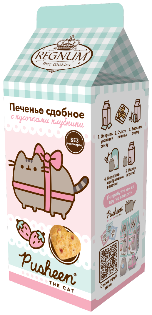 Печенье сдобное с кусочками клубники Сладкая Сказка REGNUM PUSHEEN, 150 г. - фотография № 7