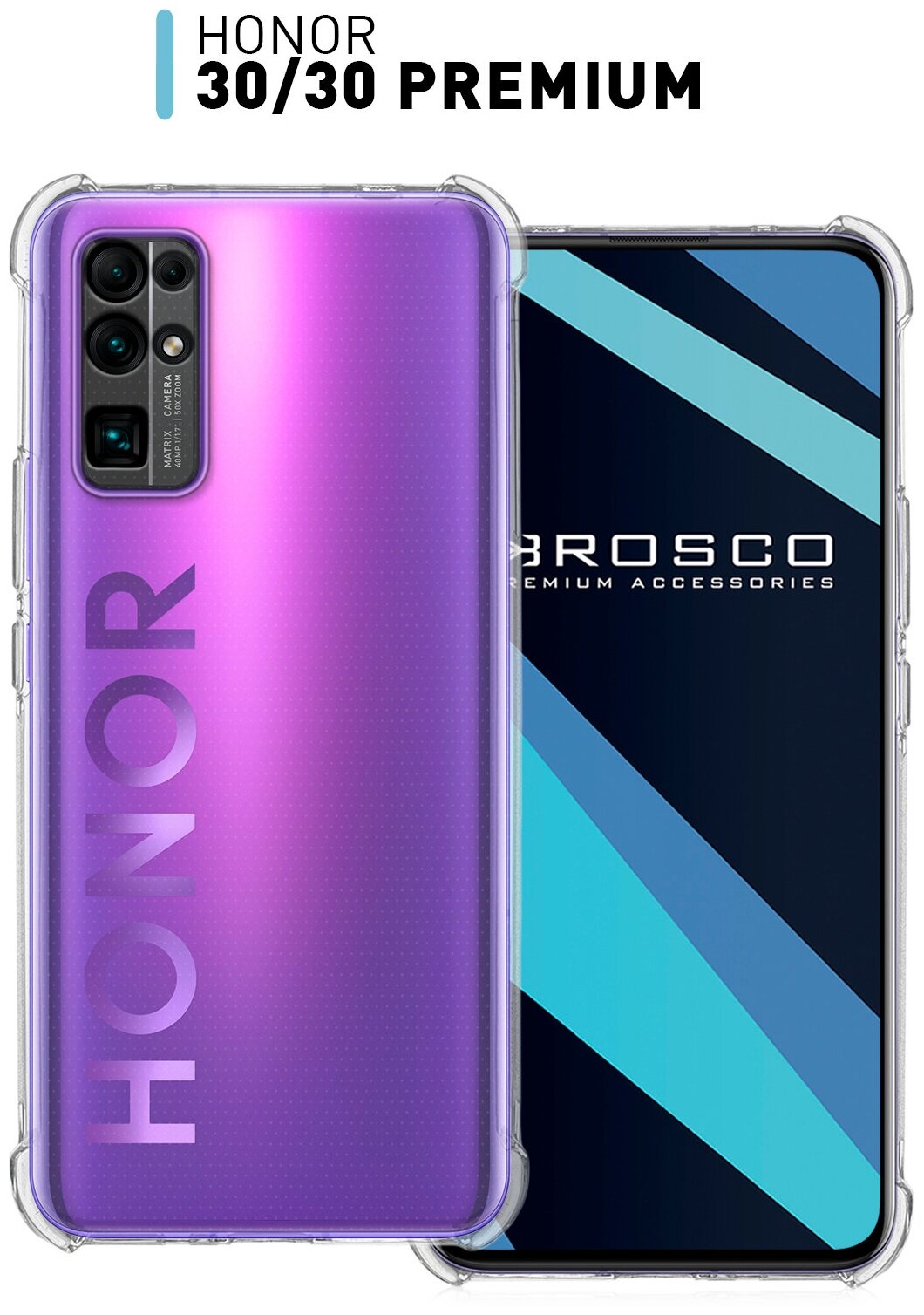 ROSCO/ Противоударный чехол-накладка для Honor 30 Honor 30 Premium (Хонор 30 и 30 Премиум) силиконовый с усиленный защита модуля камер прозрачный