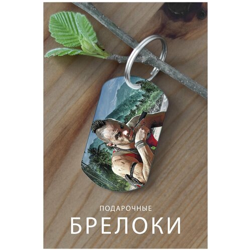 Брелок для ключей Фар Край, подарок мужчине на День рождения, брелок детский, женский, брелок на рюкзак, сумку, пенал, сувенир любимой, маме