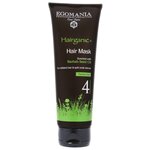 Egomania Hairganic+ Маска с маслом баобаба для непослушных и секущихся волос - изображение