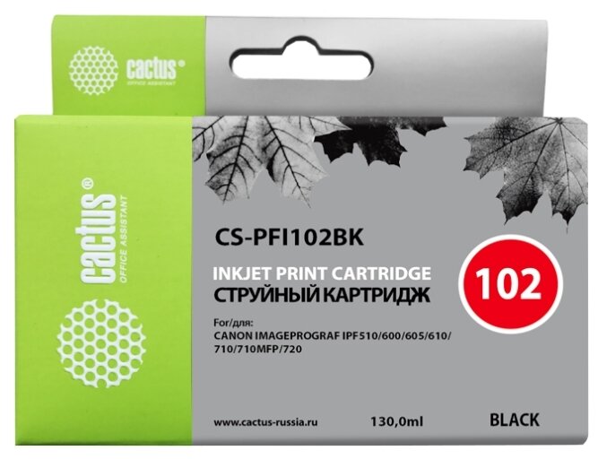 Картридж Cactus CS-PFI102BK черный